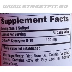 Коензим Q-10 100mg / 60 капс - съдържание