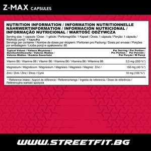 Z-MAX BSN / 60капс съдържание