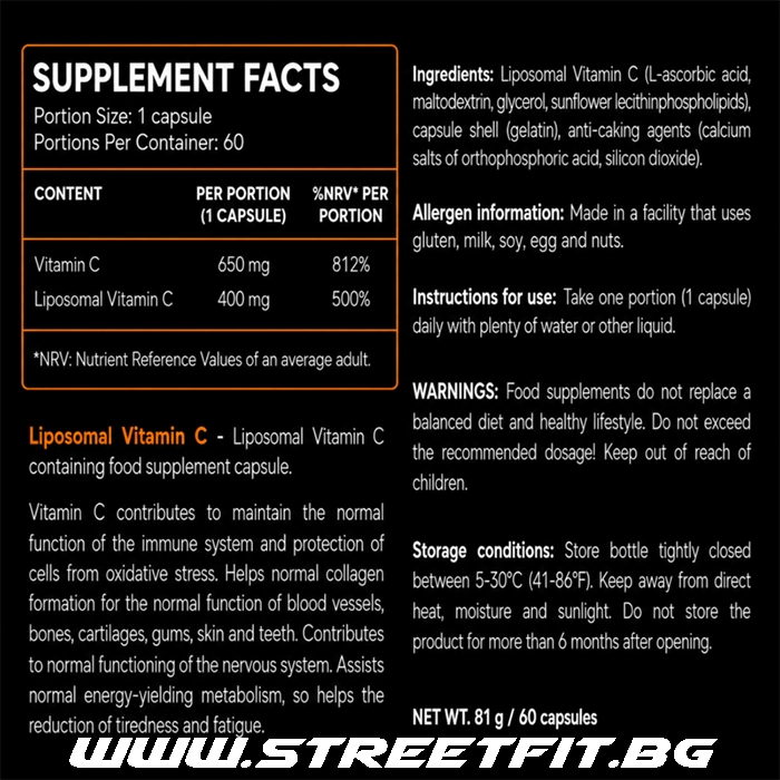 Съдържание на Липозомен витамин C 650 mg / 60капс