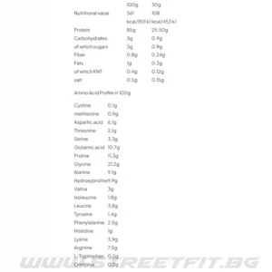 Alternative view of Телешки протеин Beef protein / Real Pharm